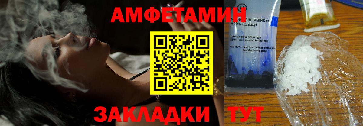 Кубинка  Amphetamine  Вход с VPN  АМФЕТАМИН Premium 