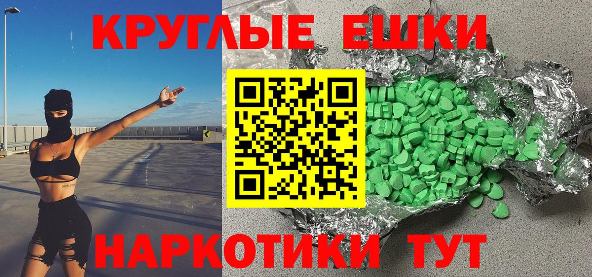 как найти закладки  Экстази louis Vuitton  Вход с VPN  Кубинка 