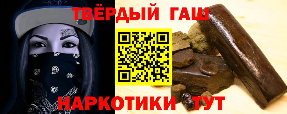 Кокаин  Вход с VPN  Метадон  Кубинка  МЕФ кристаллы  МАРИХУАНА 