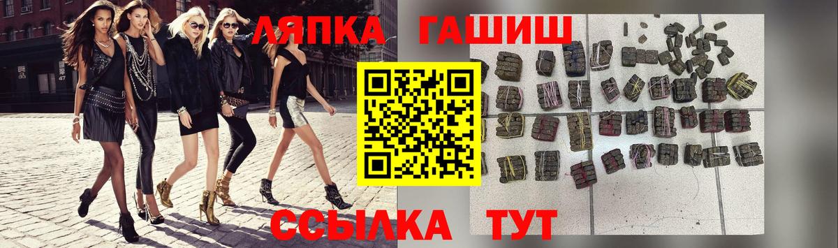Кубинка  Гашиш  Вход с VPN  ГАШ Ice-O-Lator  ГАШ хэш 