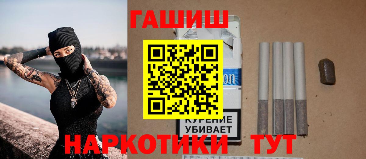 ГАШИШ Cannabis Кубинка