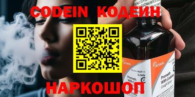 COCAINE Канаш