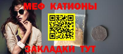 молекула духа Кандалакша