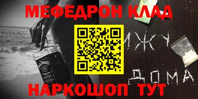 Альфа ПВП Камышлов