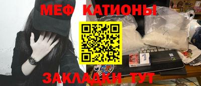 молекула духа Кандалакша