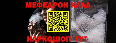 молекула духа Кандалакша