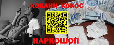 молекула духа Кандалакша