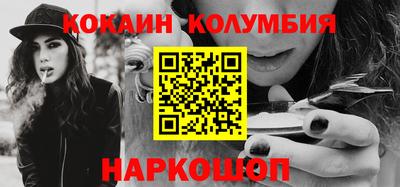 COCAINE Канаш