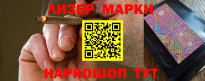 молекула духа Кандалакша