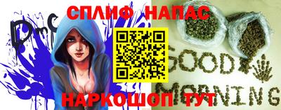 COCAINE Канаш