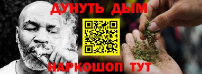 молекула духа Кандалакша
