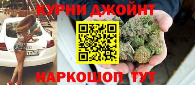 молекула духа Кандалакша