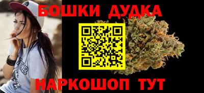 молекула духа Кандалакша
