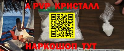 молекула духа Кандалакша