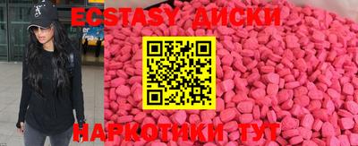 Альфа ПВП Камышлов