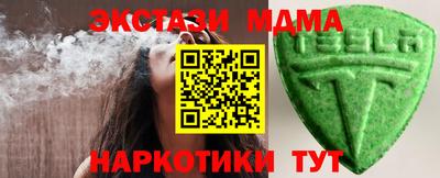 COCAINE Канаш