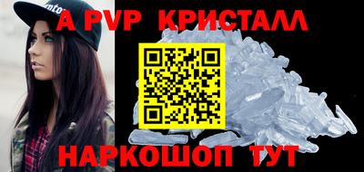 молекула духа Кандалакша