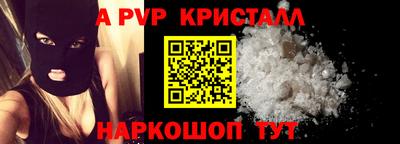 Альфа ПВП Камышлов