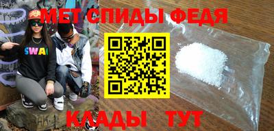 Альфа ПВП Камышлов