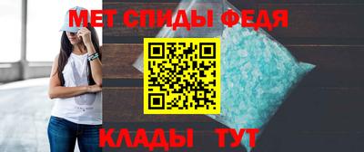 молекула духа Кандалакша