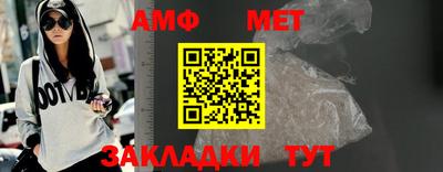 Альфа ПВП Камышлов