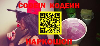 молекула духа Кандалакша
