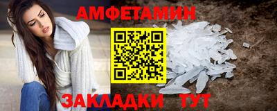 молекула духа Кандалакша