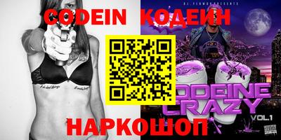 Альфа ПВП Камышлов