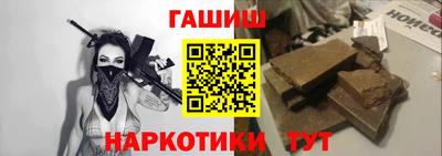 Альфа ПВП Камышлов