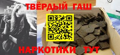 молекула духа Кандалакша