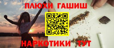 молекула духа Кандалакша