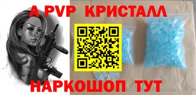 Альфа ПВП Камышлов