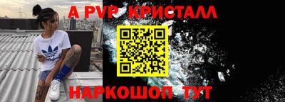 молекула духа Кандалакша