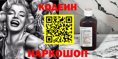 COCAINE Канаш