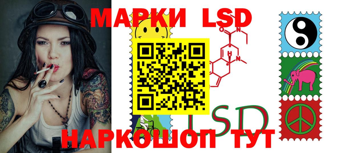 ЛСД экстази кислота Кубинка