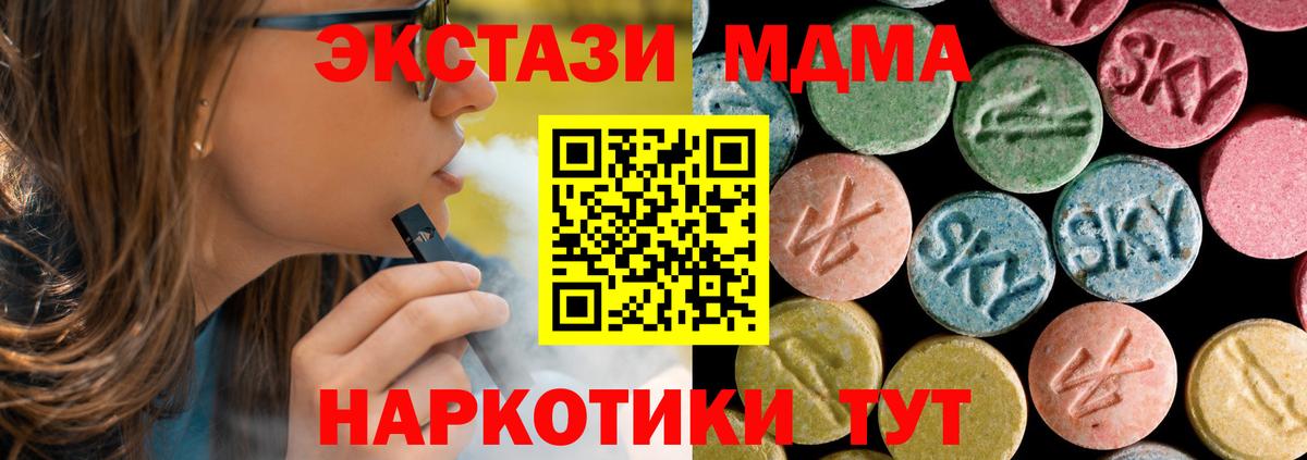 MDMA Molly Кубинка