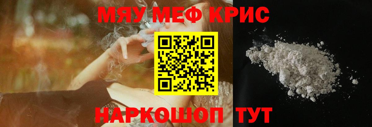 Кубинка  Мефедрон 4 MMC  Вход с VPN  Меф  Мефедрон mephedrone 