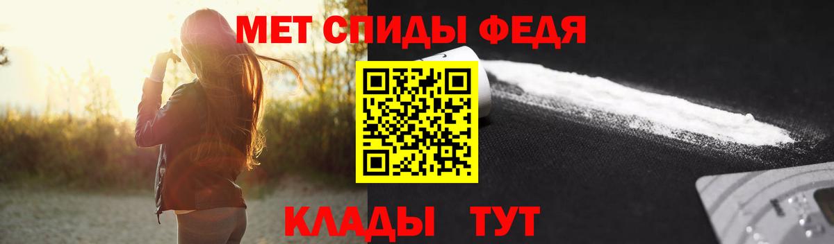 Кубинка  Первитин кристалл  Вход с VPN 