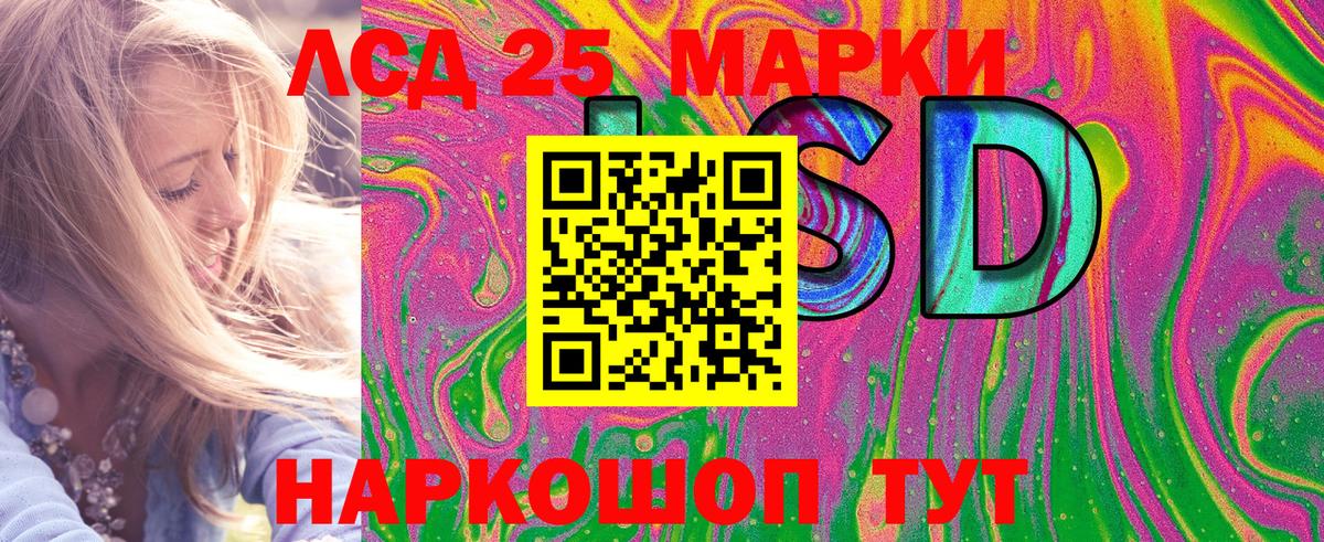 Марки 25I-NBOMe 1,5мг  Марки 25I-NBOMe 1,5мг  Кубинка  Вход с VPN 