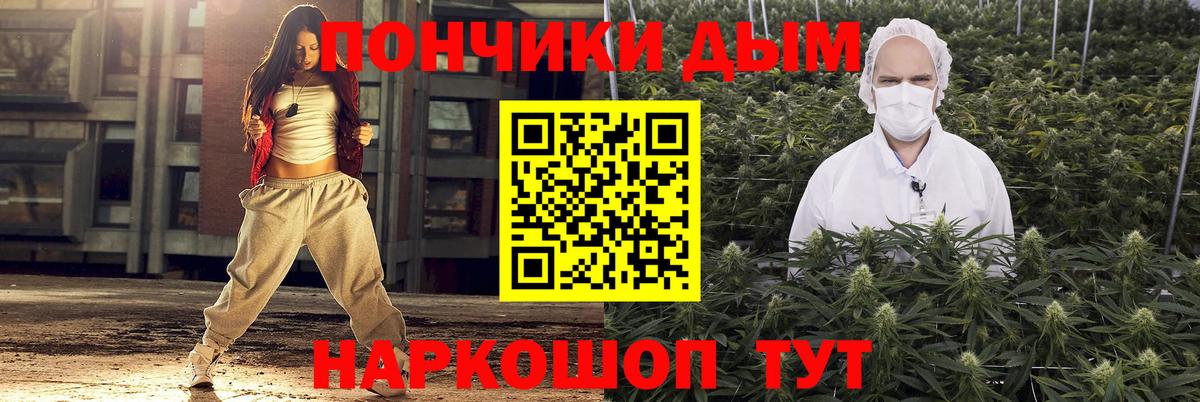Бошки марихуана сатива Кубинка