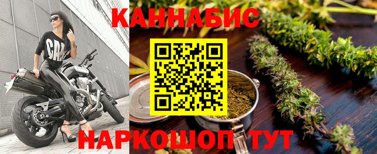 Кубинка  МАРИХУАНА ГИДРОПОН  Канабис сатива  Вход с VPN 